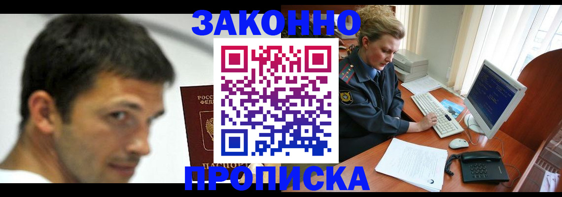 регистрация для школы в Дмитрове