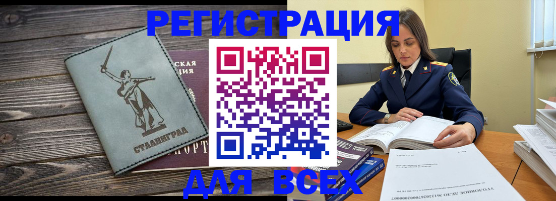 прописка иностранных граждан в Дмитрове